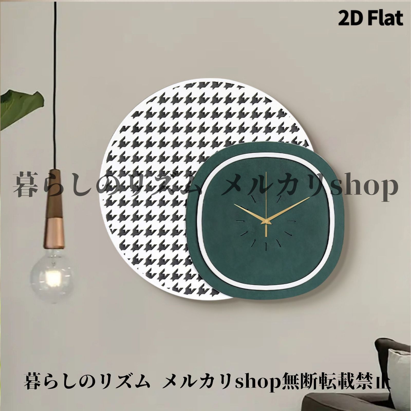 インテリア時計 掛時計 インテリア時計 セール 2D フラット クリエイティブ ホーム