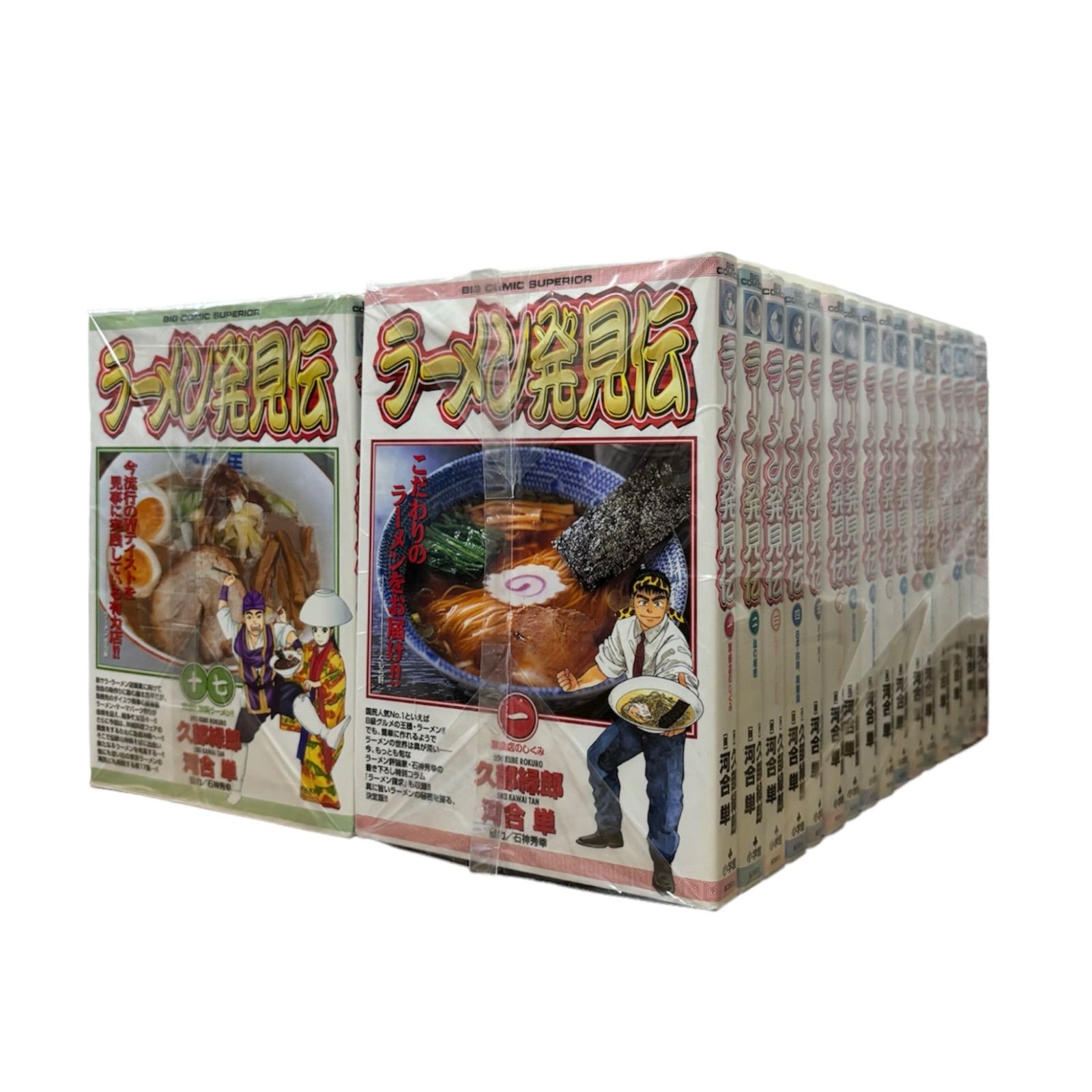 ラーメン発見伝 1〜26巻 全巻セット