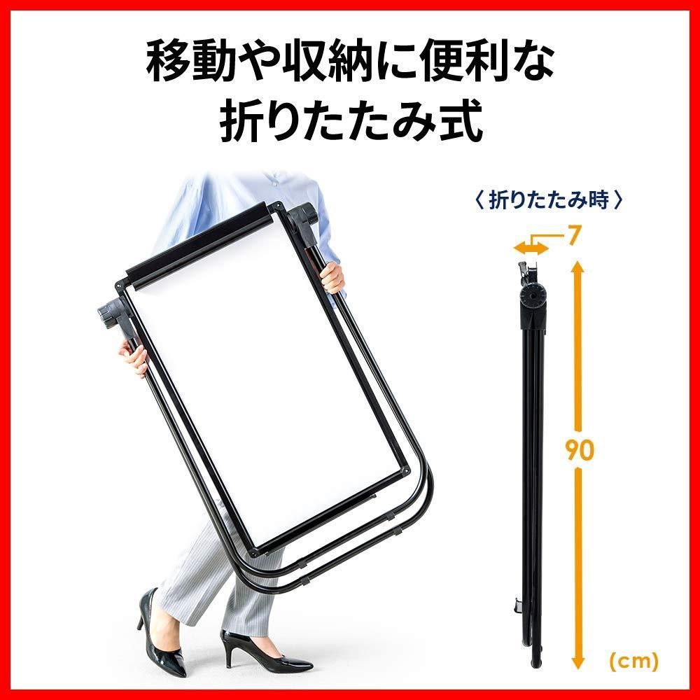 イーゼル 回転