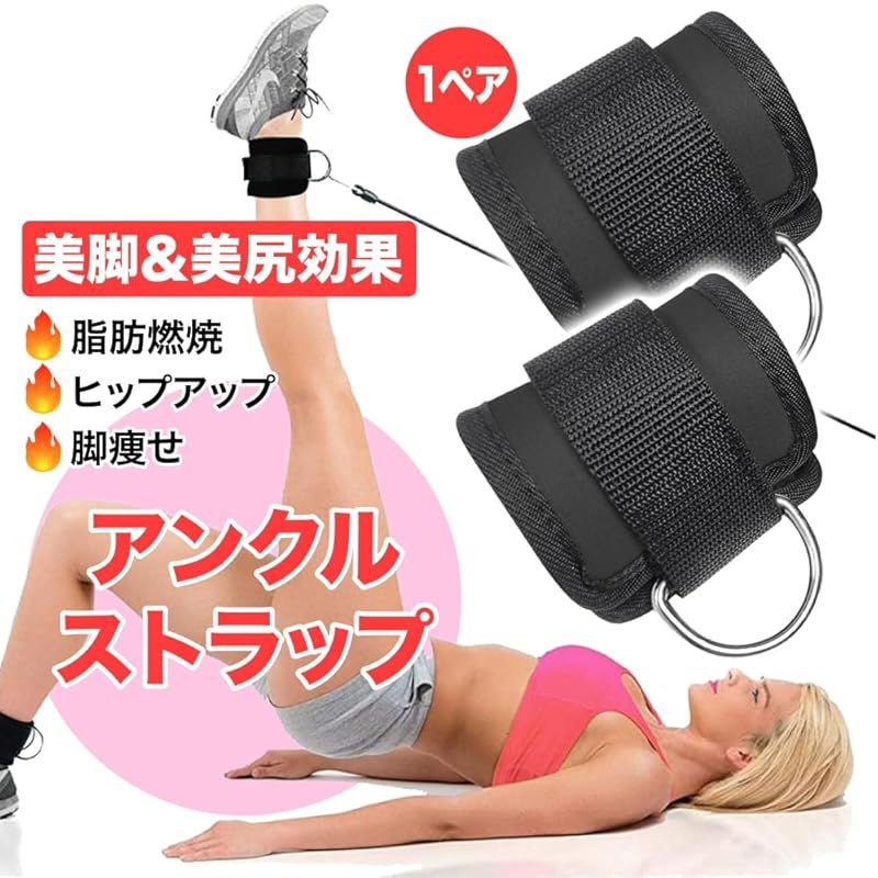 新品】 TKY アンクルストラップ アンクルウェイト トレーニング