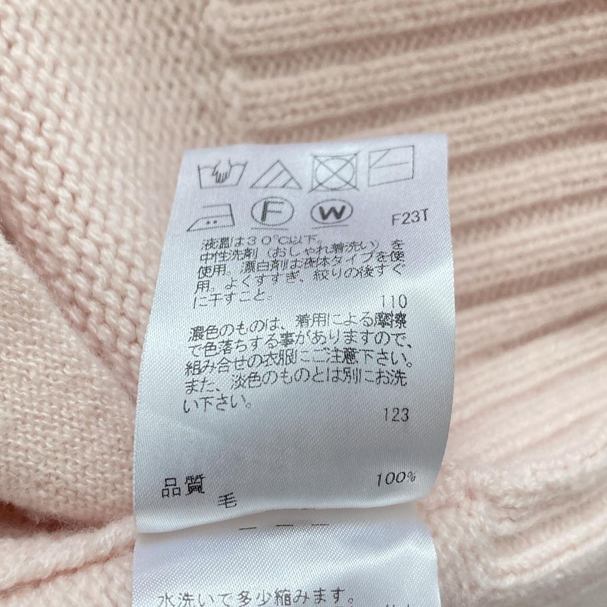 uncrave(アンクレイヴ) カーディガン サイズ1 S レディース