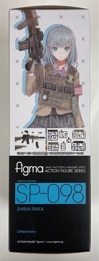 TOMYTEC figma リトルアーモリー 椎名六花 SP-098 - メルカリ
