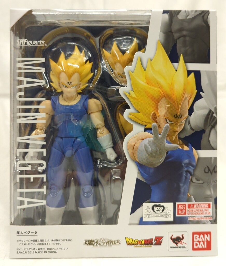 バンダイ S.H.Figuarts ドラゴンボールZ 魔人ベジータ 修正パーツ無