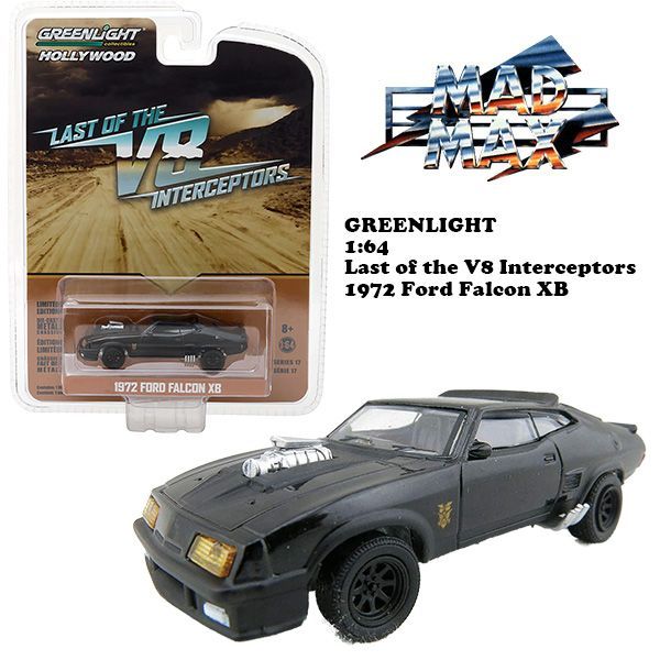 Driving the Ultimate Movie car - Mad Max 'Last of the V8