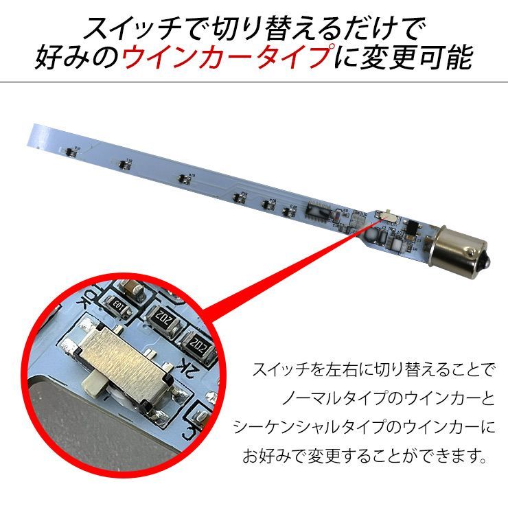 三菱ふそう 07スーパーグレート ベストワンファイター LED シーケンシャル ウィンカー 交換用 バルブ トラック用品 LEDライト 流れる  ウインカー 12V/24V トラックパーツ - メルカリ