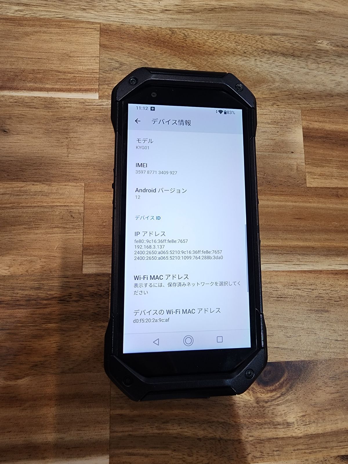 SK60 au SIMロック解除済み TORQUE(R)5G KYG01 - メルカリ