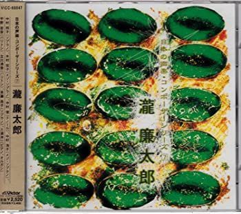 【中古】【非常に良い】日本の声楽・コンポーザーシリーズ 7 [CD]