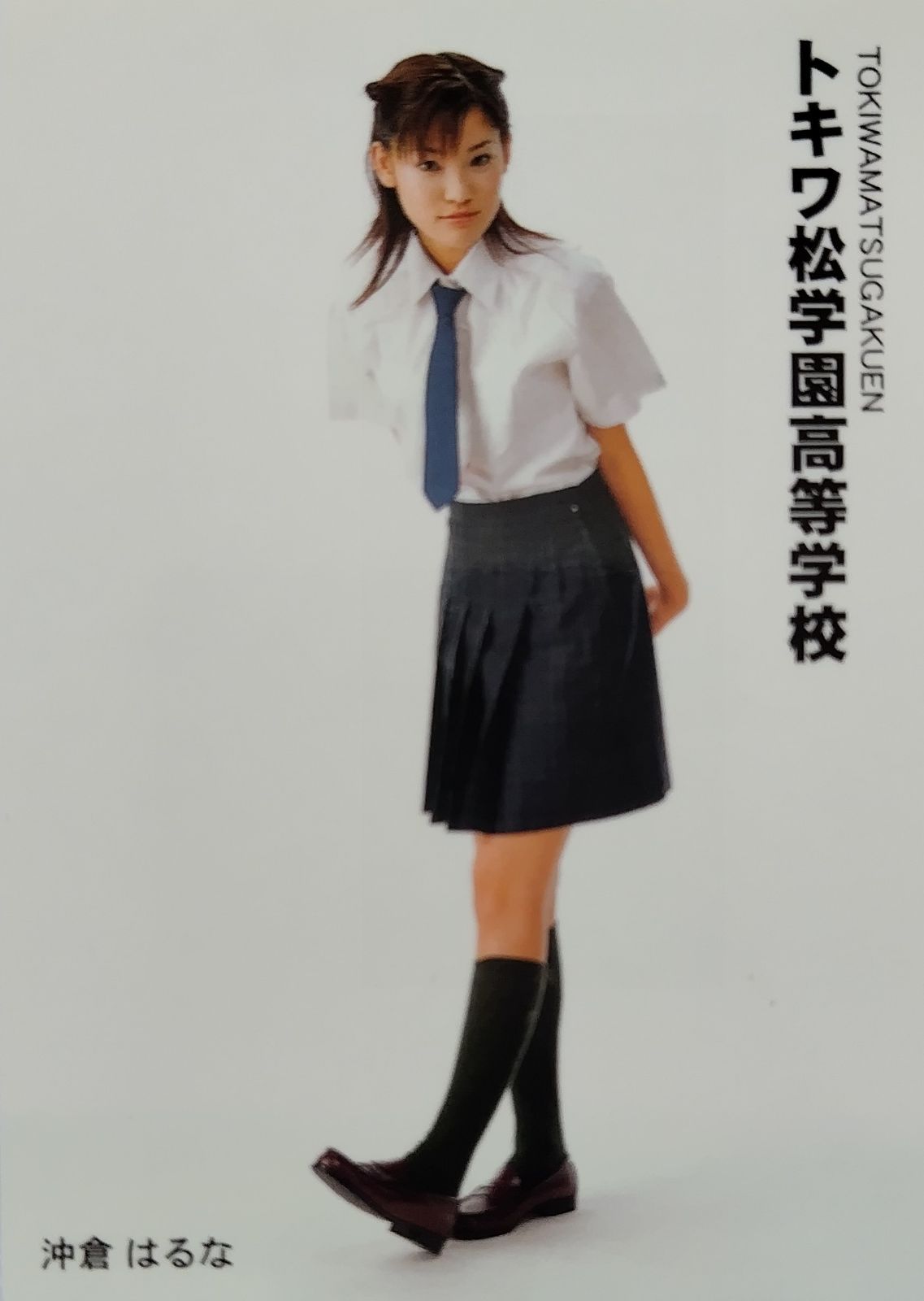 最終セール❗貴重❗1988年　PL学園春夏連覇時サイン色紙　PL学園&天理高校 88グラフ