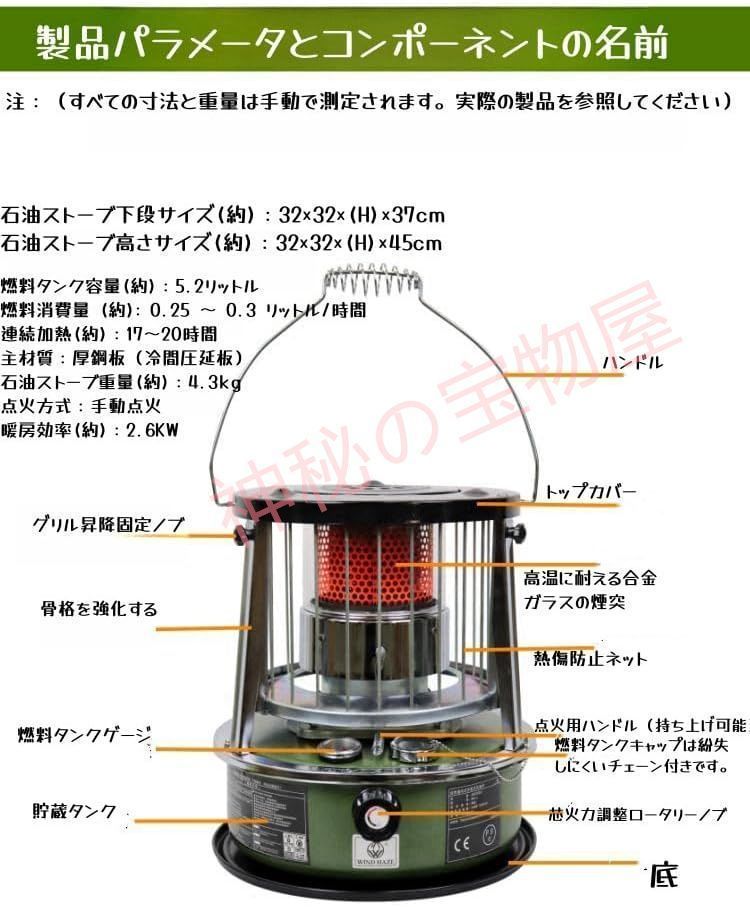 対流式石油ストーブ 対流式暖房