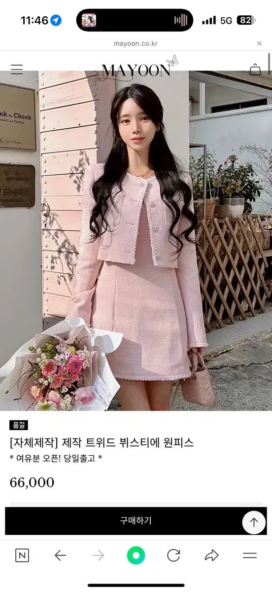 一度着用 メイユン S ツイード ジャケット ドレス セット ネイビー xs