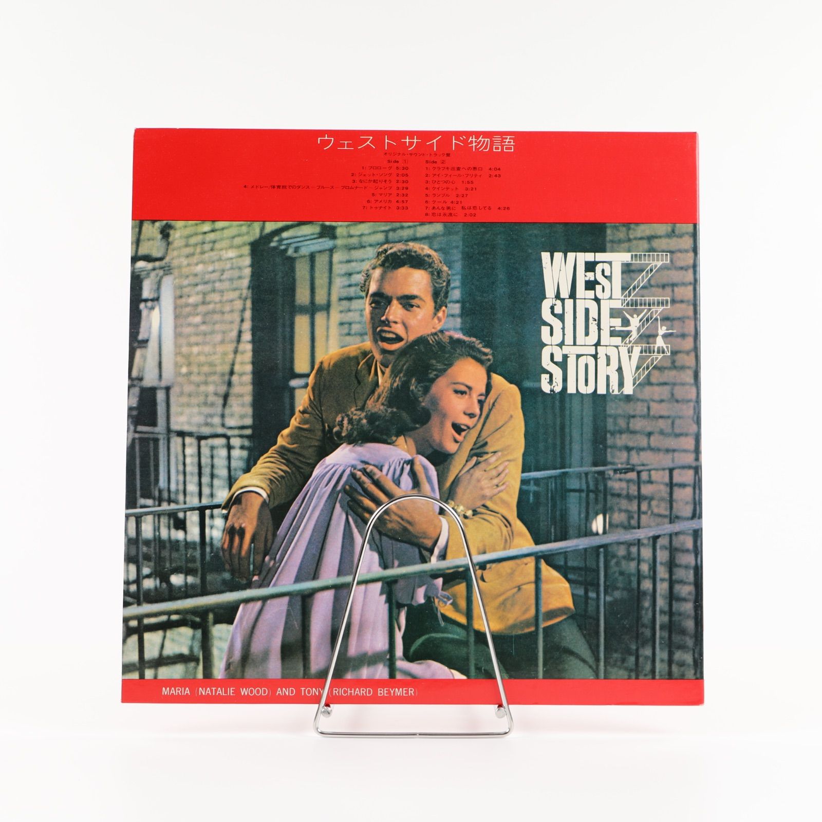 レア 映画パンフ ウエスト サイド物語 West Side Story 1961 レア 映画パンフ ウエスト サイド物語 West Side Story 1961