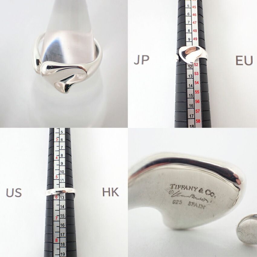 ティファニー 925 フルハート リング /10号/j62-4 Tiffany & Co