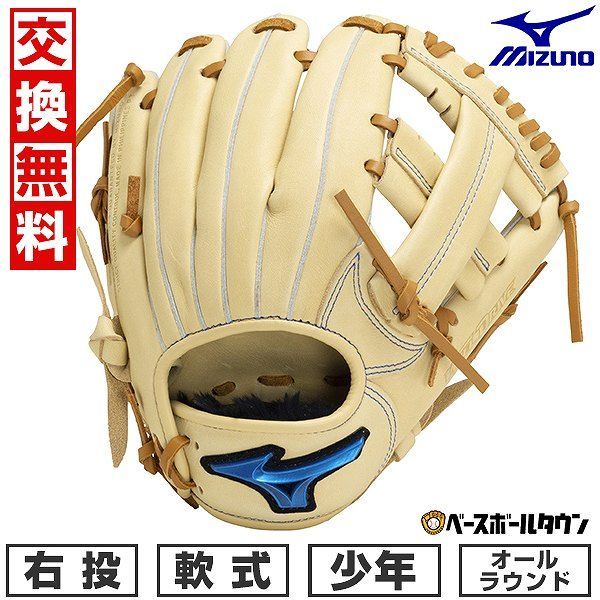 マーゴ 硬式 内野手用 入手困難品 ミズノプロ スラッガー ZETT
