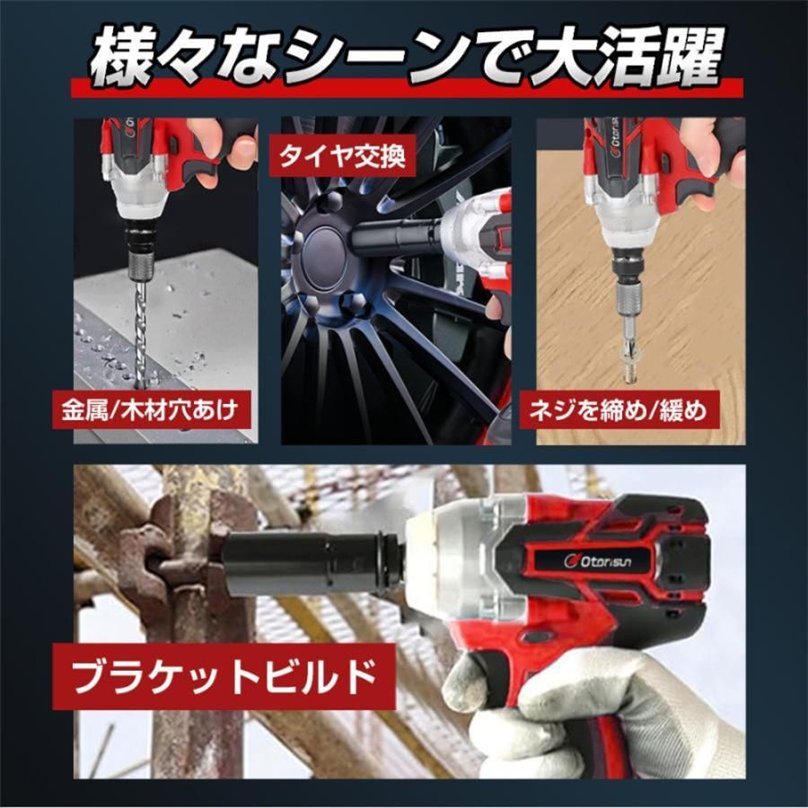電動 ドライバー