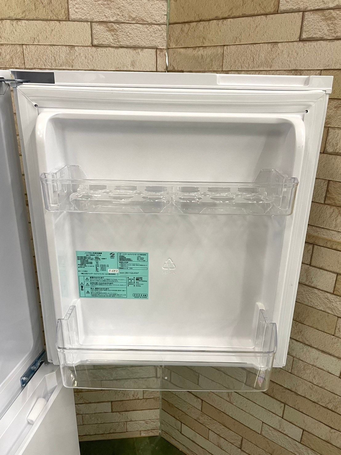 高年式 美品】大阪送料無料☆3か月保障付き☆冷蔵庫☆2024年