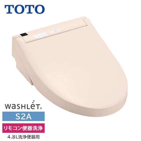 TCF6553AK SR2 TOTO ウォシュレット S2A リモコン便器洗浄 4.8L洗浄便器用 パステルピンク 旧品番TCF6552AK