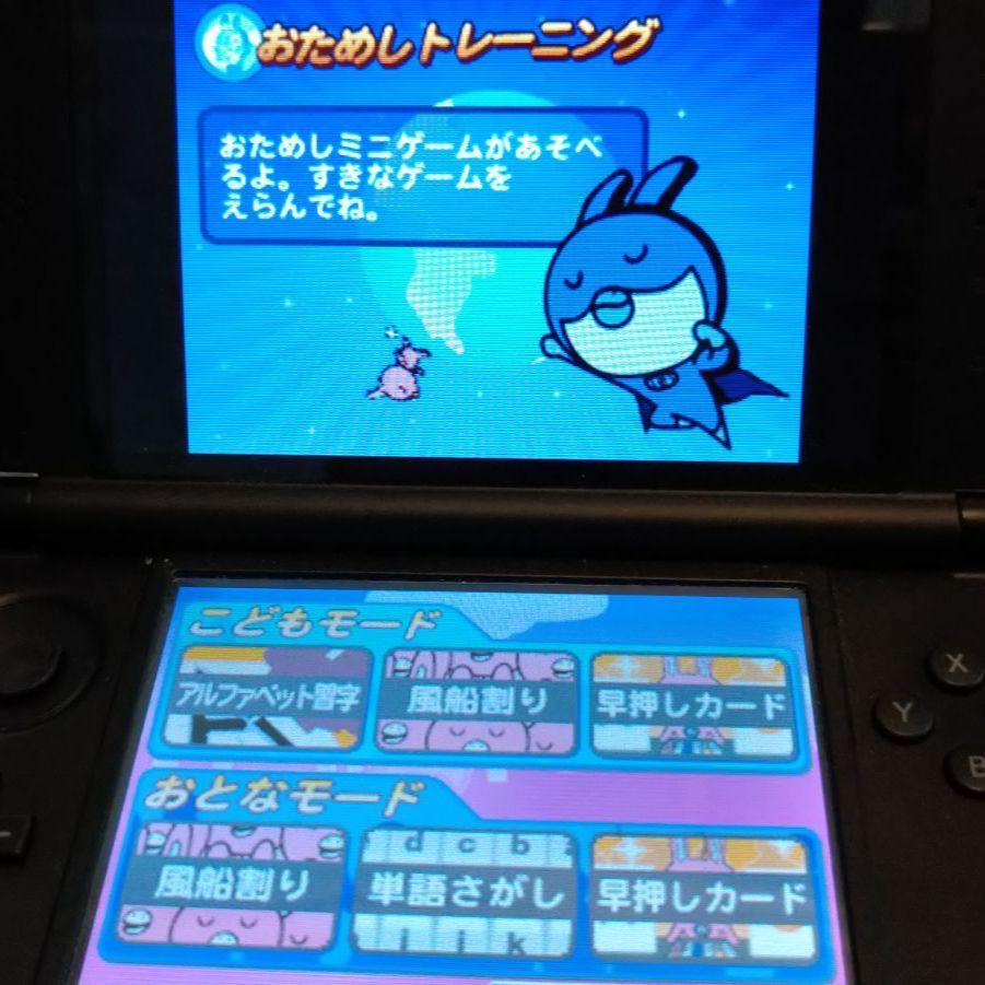 NOVAうさぎのゲームde留学!？ DS ソフト - メルカリ