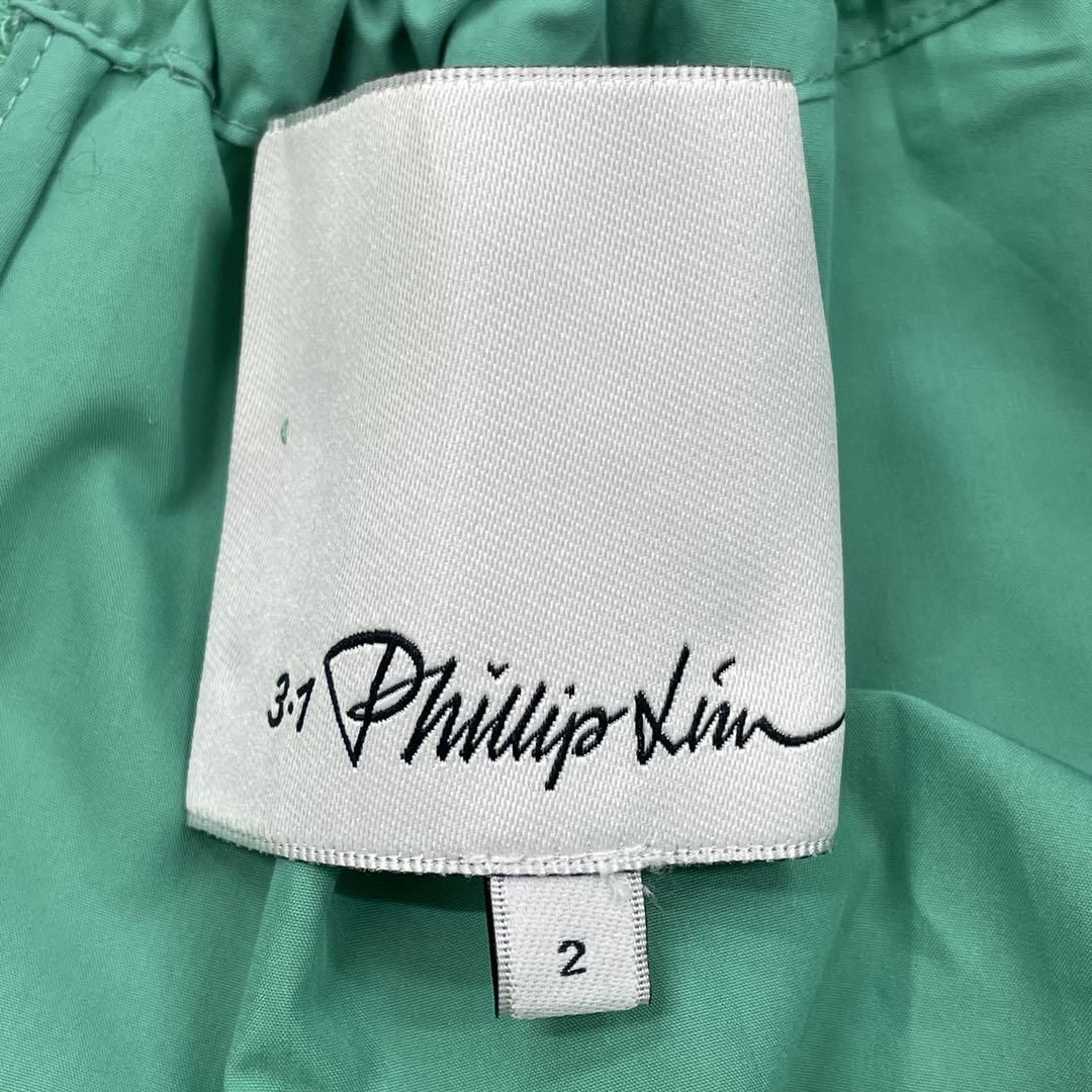 Lim スリーワンフィリップリム