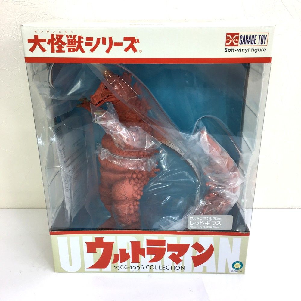 ショウネンリック