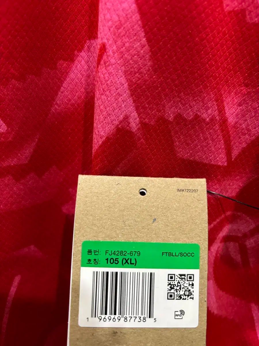 24 ー 26 大韓民国 韓国国家代表 孫 興慜 ソン フンミン LLC-HASEGAWATOSO_COM