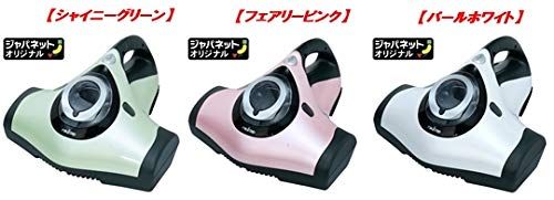 レイコップ・ジャパン ふとんクリーナー RAYCOP ベスト RT パール