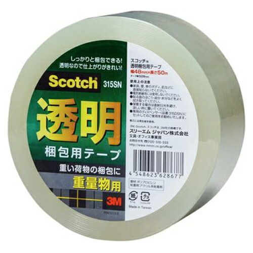 （まとめ） 梱包テープ スリーエム スコッチ［Ｒ］　透明梱包用テープ 315SN 4548623628677 1個【×50セット】