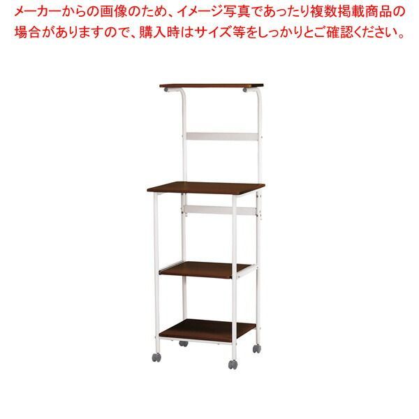 レンジワゴンハイタイプ ブラウン KW500BR