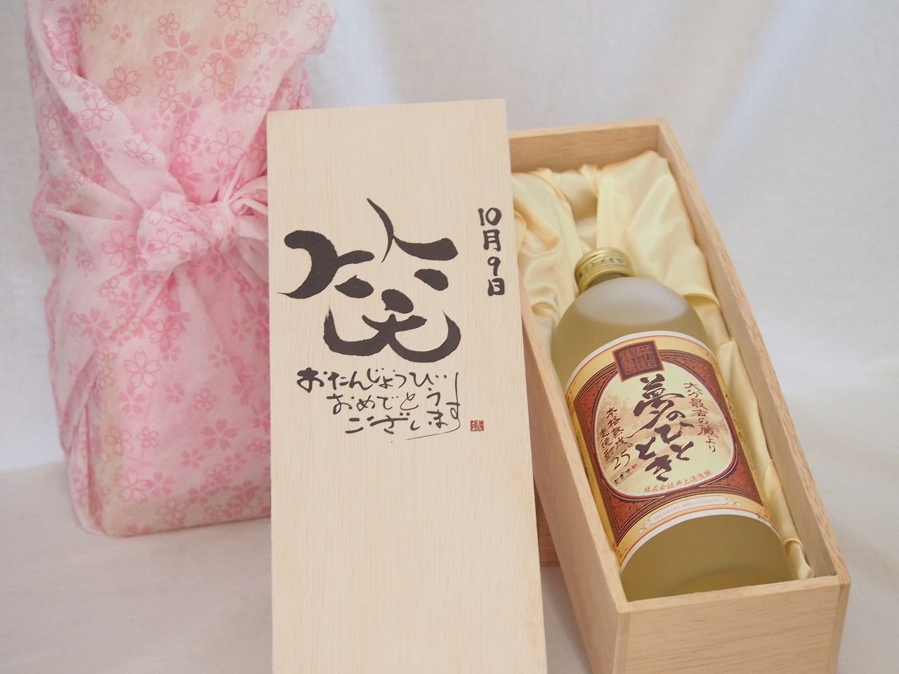 【新品】 奈良美智 スノードーム ブルー Little Wanderer 奈良美智 スノードーム Little Wanderer ブルー(ブルー)：オフィス