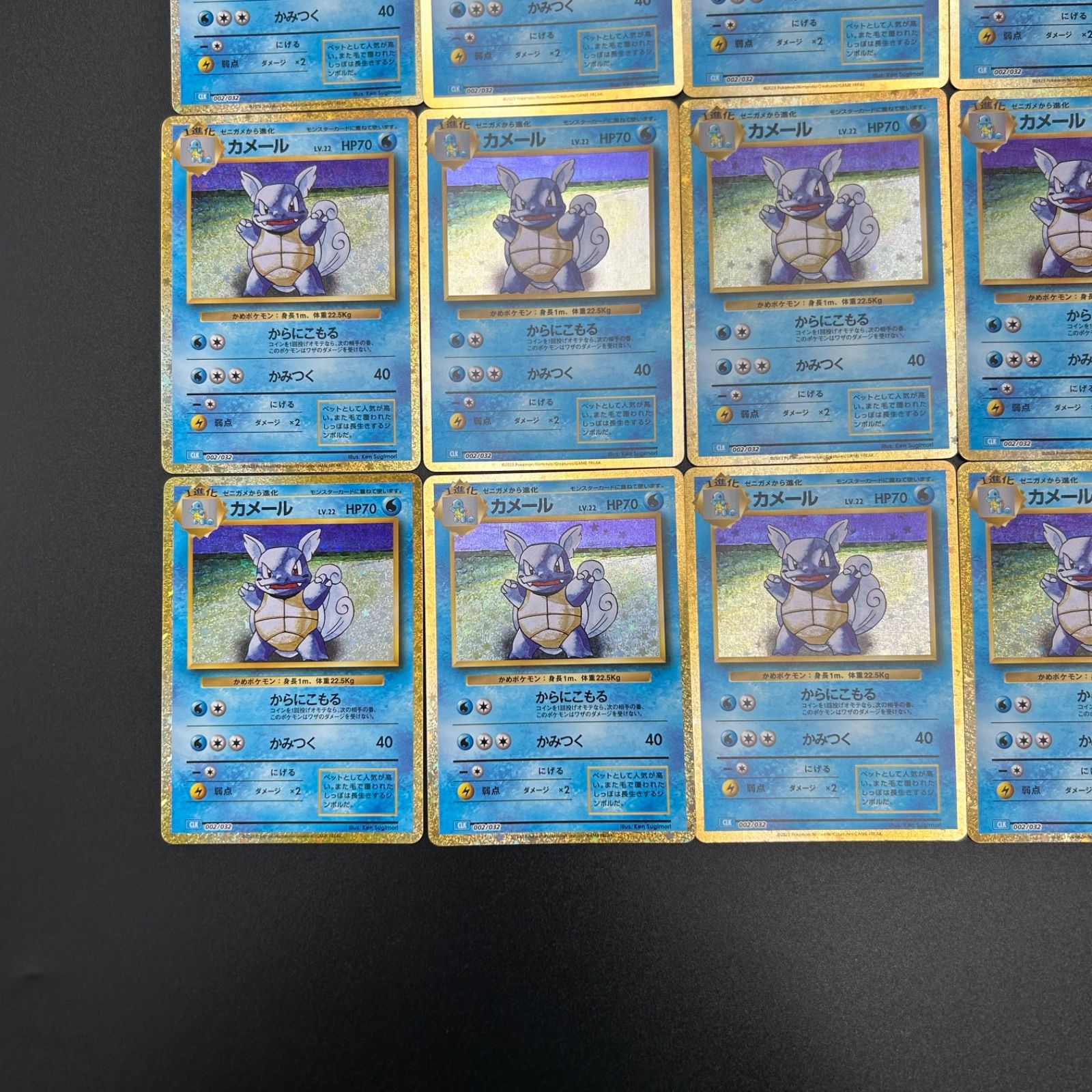 カメール CL ポケモンカードゲーム Classic CLK 002/032 カメール CLK 002/032 ポケモンカードゲーム Classic ポケモン