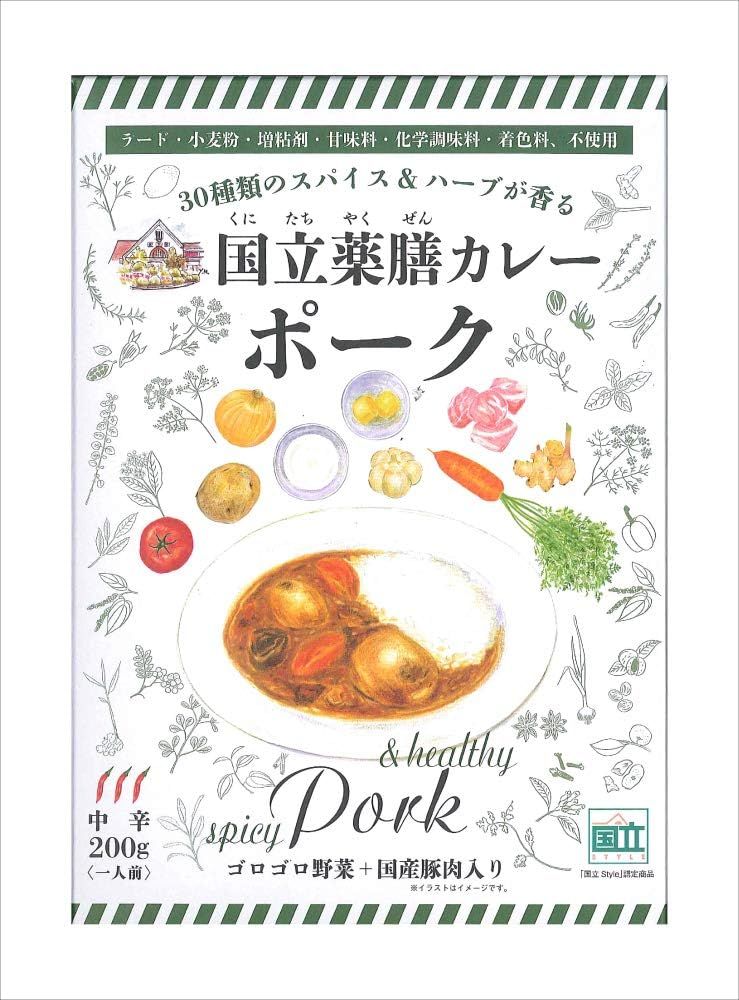 【Amazonから発送】 国立薬膳カレー ポーク200ｇ ×5個