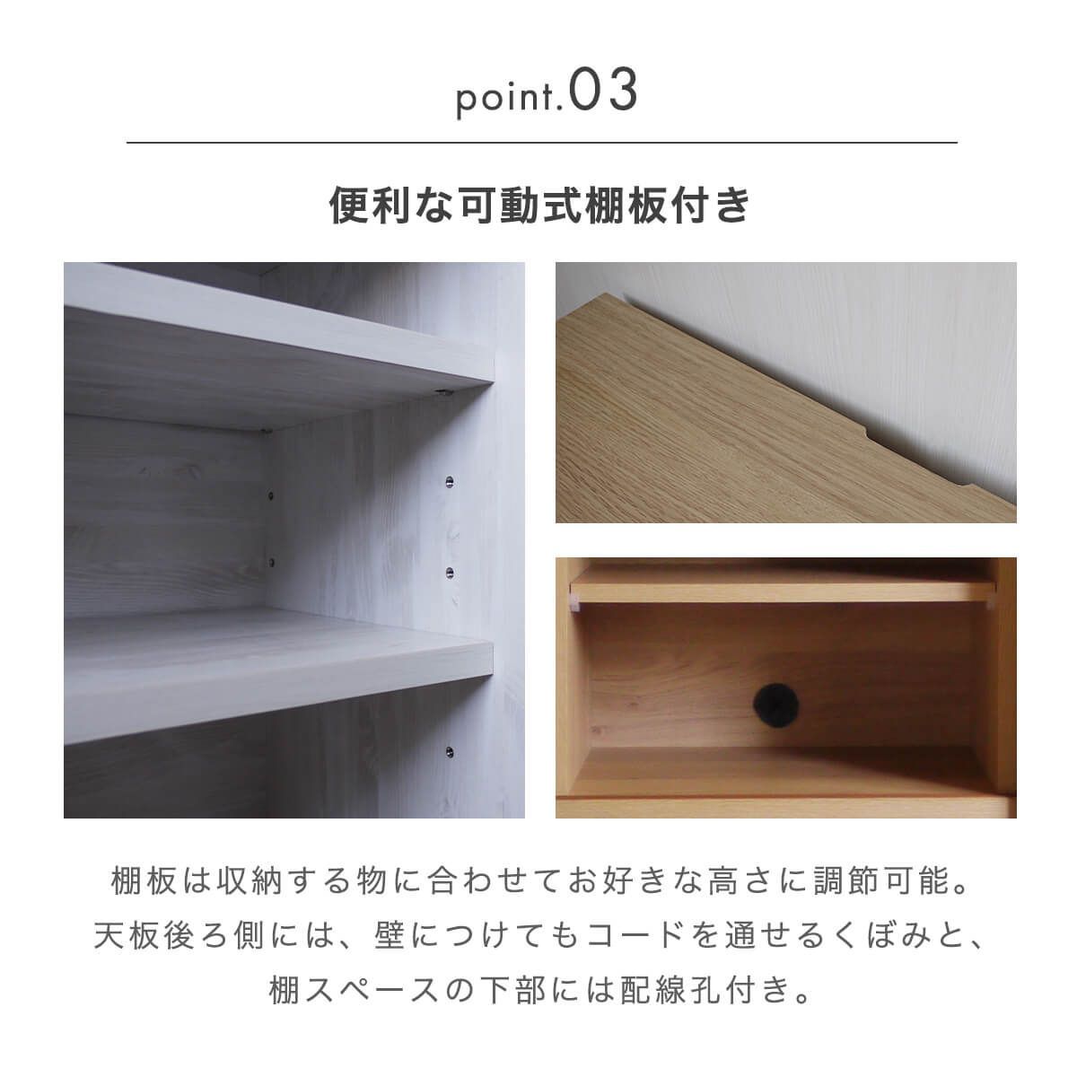 収納棚 キャビネット