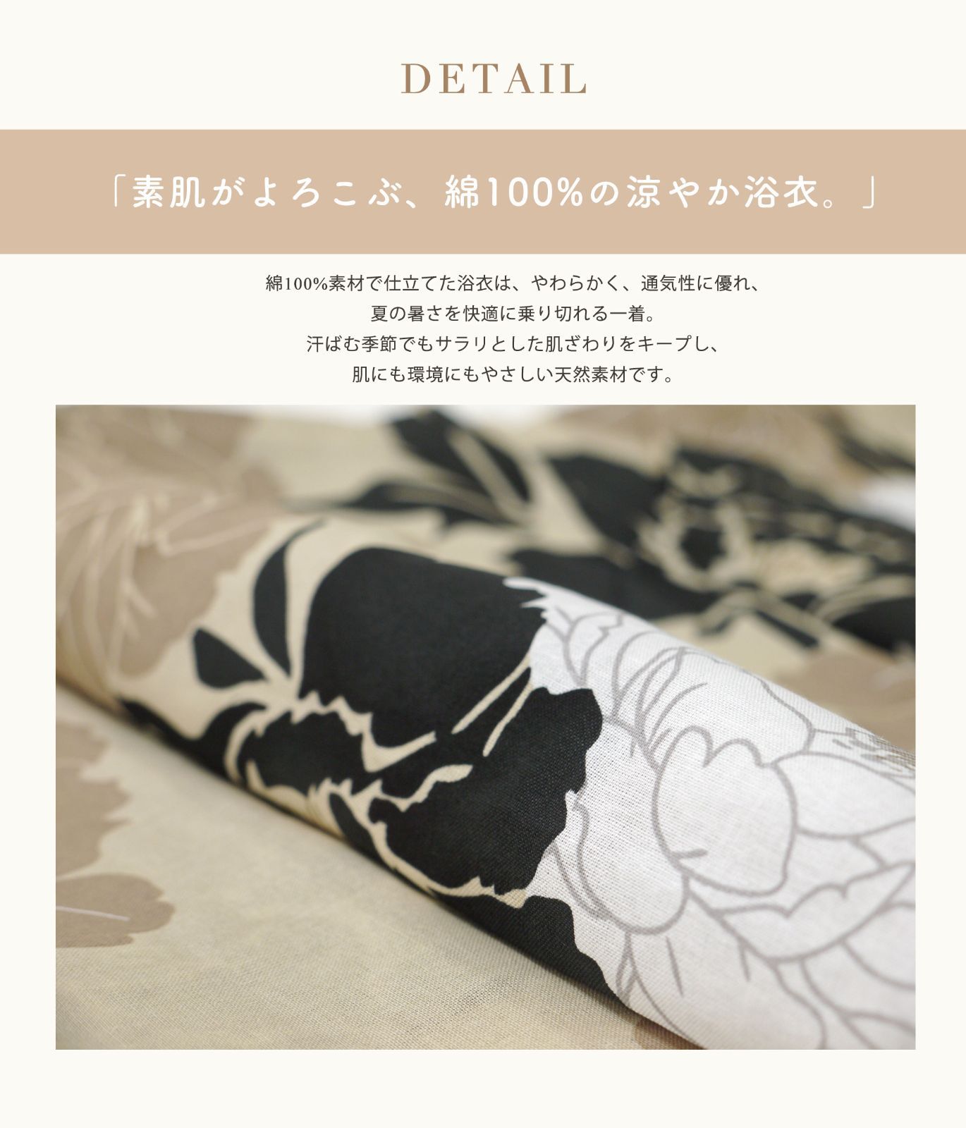 兵児帯