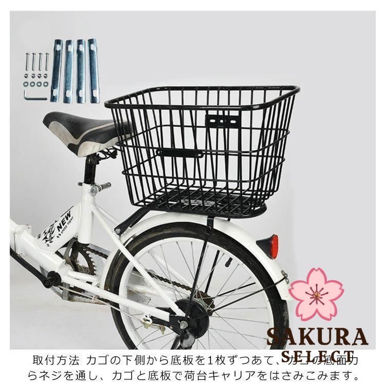 カゴバッグ、 後ろバスケット 後ろカゴ かご 大きい 自転車 蓋つき 蓋なし