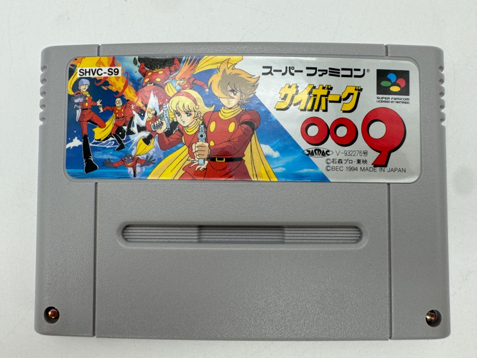 スーパーファミコン