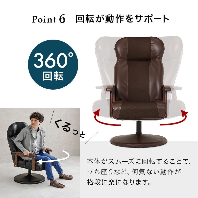 オットマン付き高座椅子 リクライニングチェア ヘッド14段調節 最大150