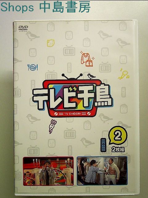 テレビ千鳥 vol.2 [DVD] - メルカリ