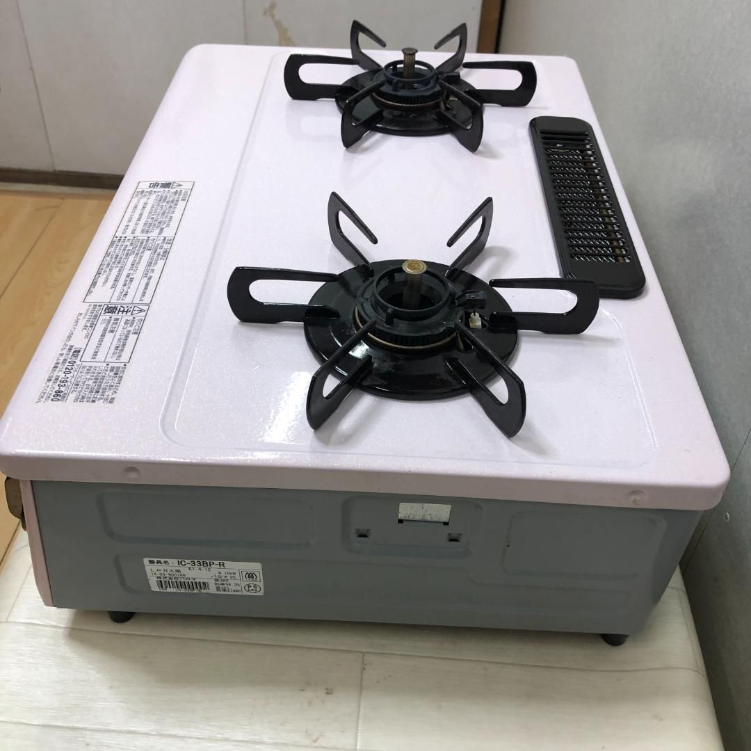 IC-33BP-R