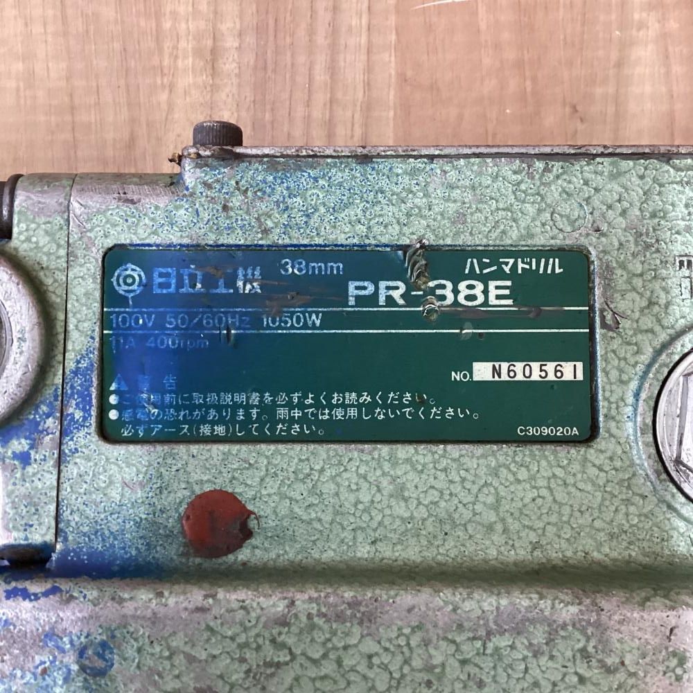 日立工機 PR-38E