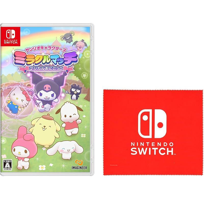 【新品・未開封】サンリオ スイッチ ソフト ２点セット キティ ミラクルマッチ ヨドバシ.com - イマジニア サンリオキャラクターズ ミラクル
