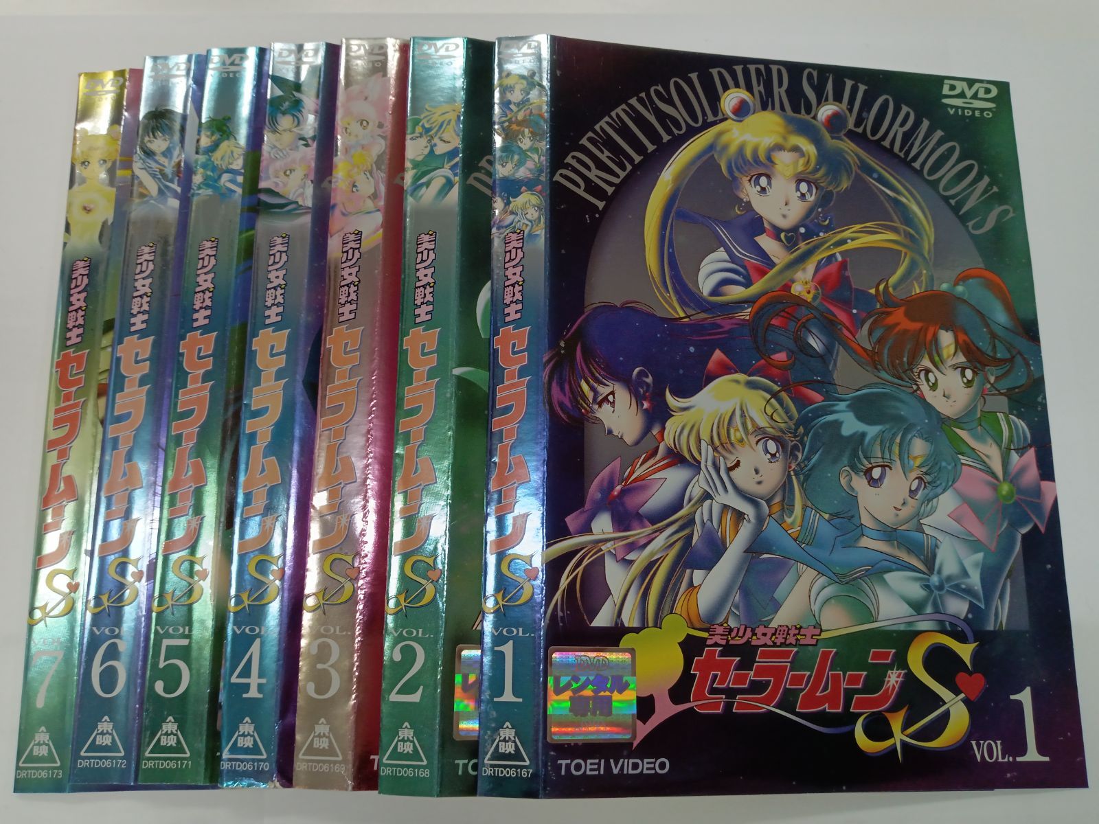 美少女戦士 セーラームーンS 全7巻セット T-69 節約 美少女戦士
