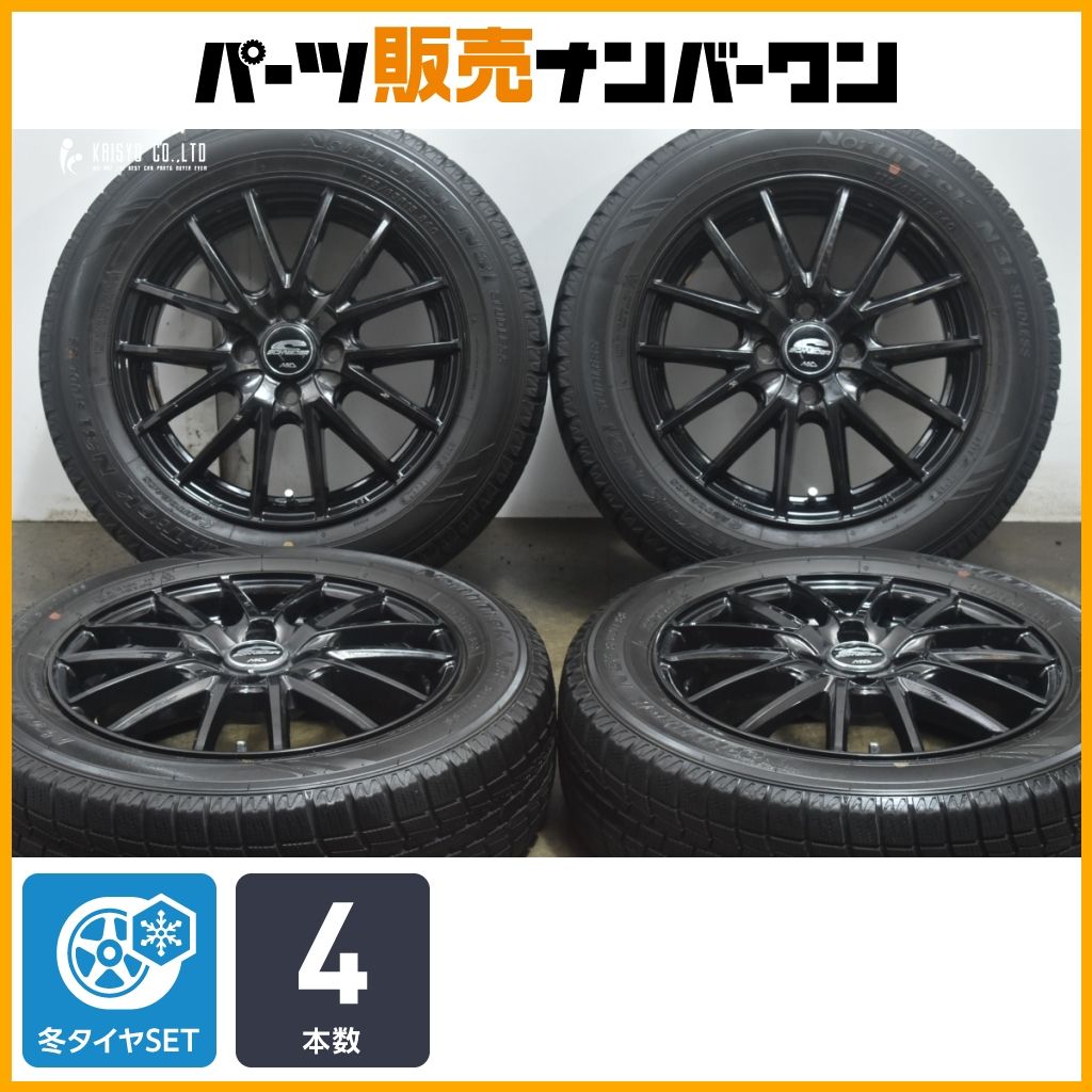 交換用に シュナイダー 15in 5.5J 43 ノーストレック N3i 175 65R15 フィールダー アクア ヴィッツ フィット スイフト デミオ ノート
