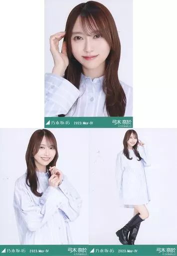 中古】生写真(乃木坂46) ◇弓木奈於/「乃木坂46 2023.May-IV」WebShop