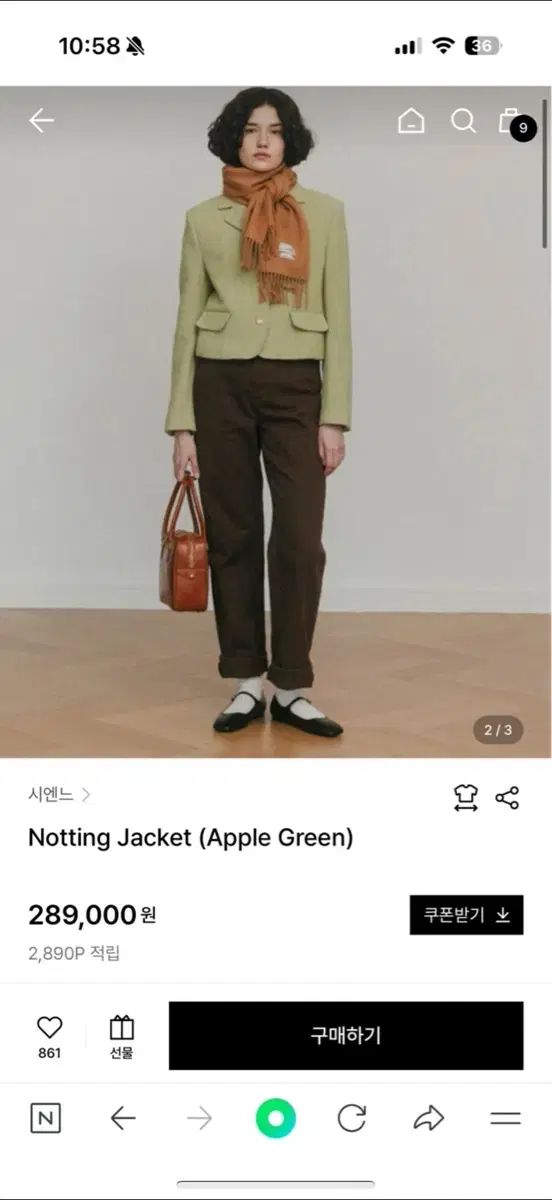 シエンヌ ノッティング ジャケット アップルグリーン M