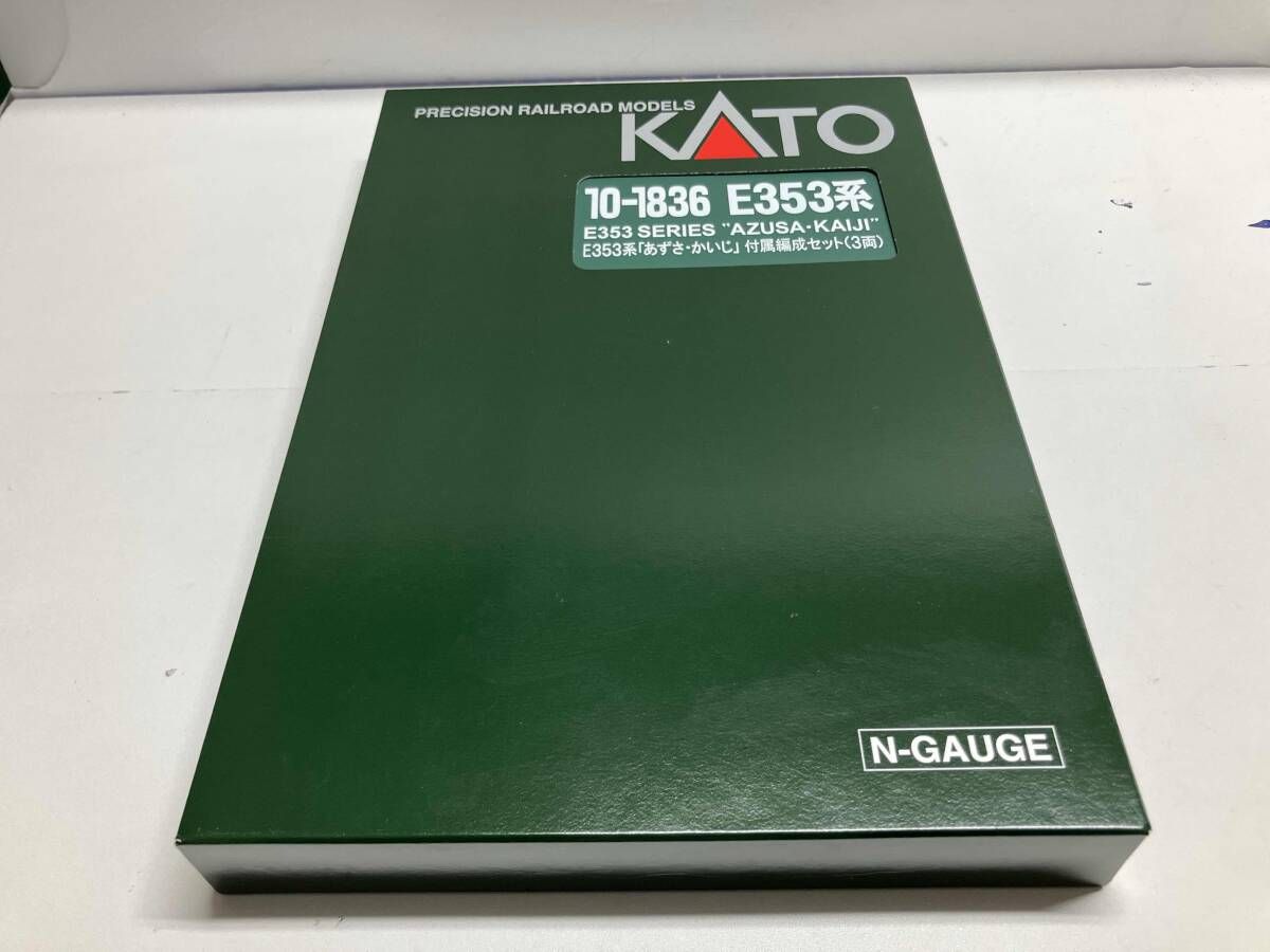 Ｎゲージ KATO 10-1836 E353系 あずさ かいじ 付属編成セット 3両 カトー