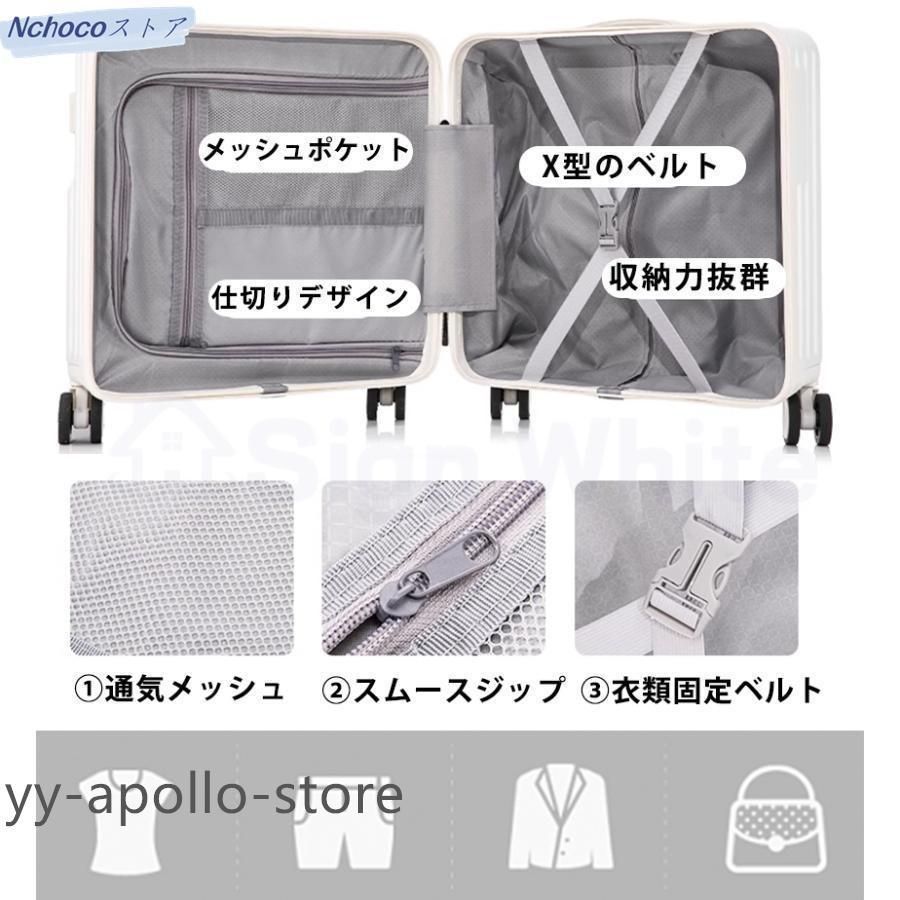 SS 多機能スーツケース