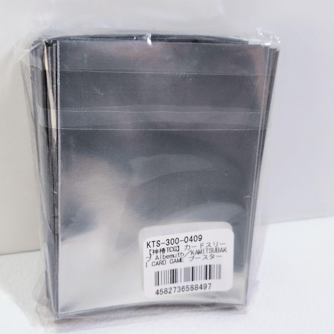 未開封 神椿TCG カードスリーブ Albemuth 存流 明透 エイゴニ 65枚入り