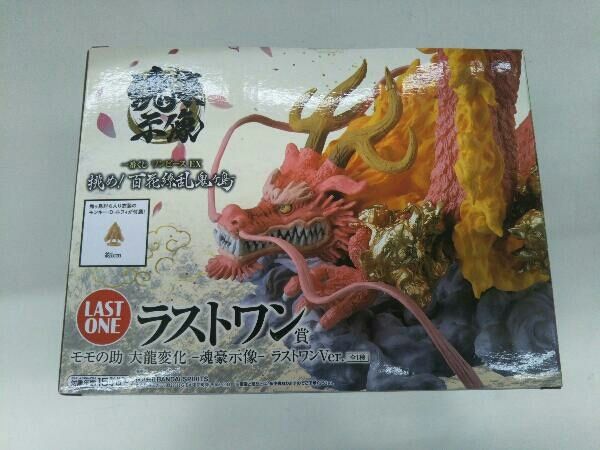 【中古】開封品）ラストワン賞 モモの助 大龍変化 魂豪示像 ラストワンVer. フィギュア ｢一番くじ ワンピース EX 挑め!百花繚乱鬼ヶ島｣　[10][240010446751] Amazon.co.jp: モモの助 大龍変化 -魂豪示像- ラストワンVer