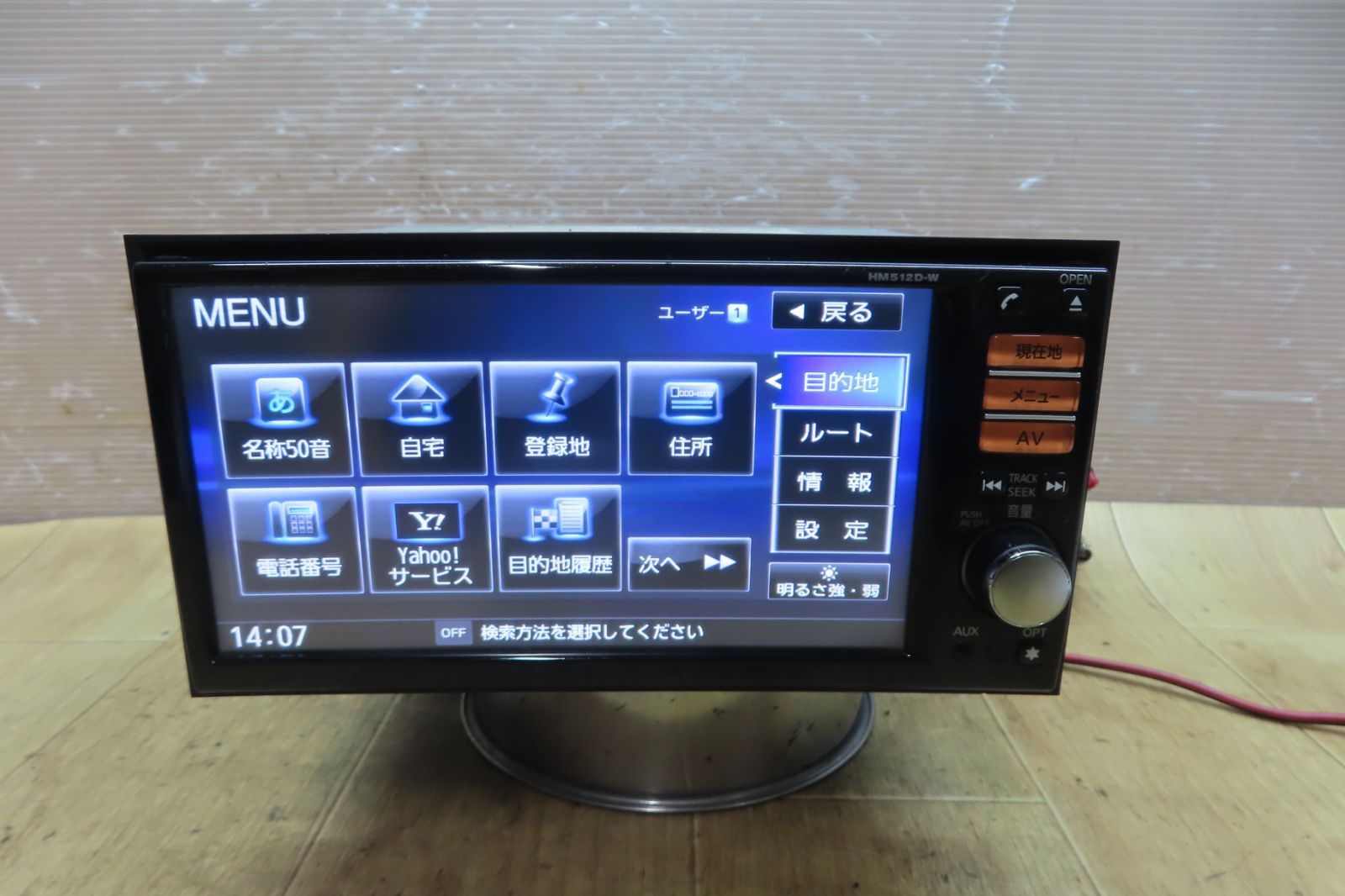 付 F4156 日産純正 HM512D-W HDDナビ 地図2012年 地デジTVフルセグ内蔵 Bluetooth内蔵 CD DVD再生OK 本体のみ