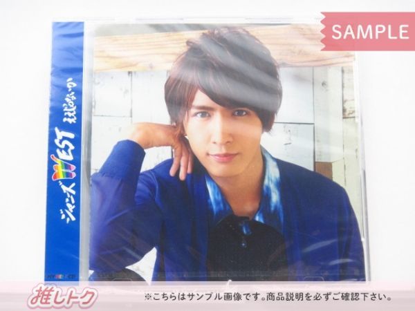 ジャニーズWEST CD ええじゃないか MY BEST CDジャケット 藤井