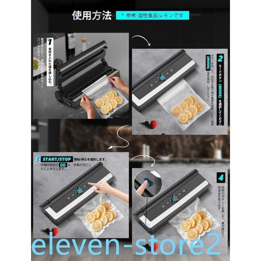 真空パック機 フードシーラー 真空パック器 家庭用自動真空パック機 吸引力60Kpa 乾湿両用 集水タンク内蔵 食材保管 鮮度長持ち 液体対 真空パック機 真空パック器 真空パック 袋10枚付き 家庭用 業務用